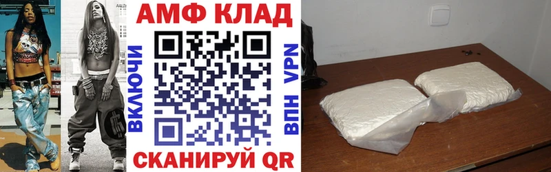 АМФ 98%  Азов 