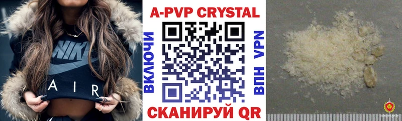 Alpha-PVP VHQ Азов