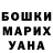ГАШ убойный Bulan Raqmzan