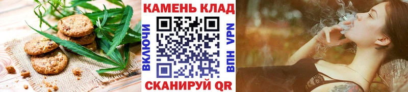 Cannafood марихуана что такое наркотик Азов