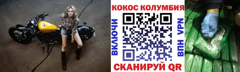 цена наркотик  Азов  КОКАИН Эквадор 