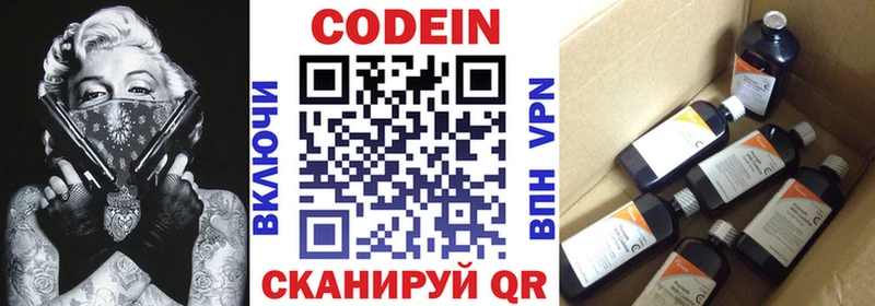 Кодеин напиток Lean (лин) mega вход Азов