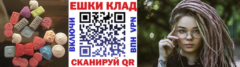 Экстази 280 MDMA  МЕГА зеркало  Азов  купить  цена 