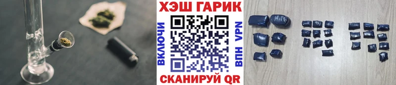 ГАШ VHQ  Азов 