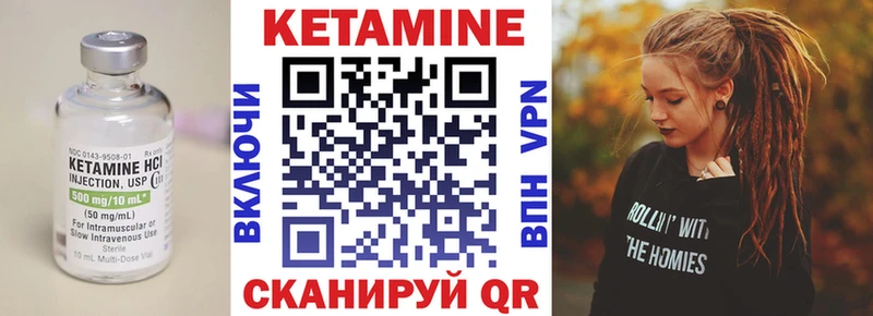 Кетамин VHQ  даркнет официальный сайт  Азов 