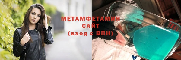 герыч Армянск