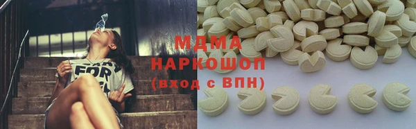 марихуана Арсеньев