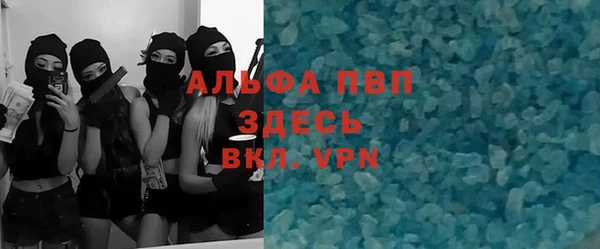 бутират Лагань