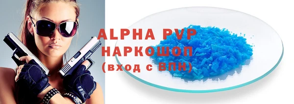 марихуана Карпинск