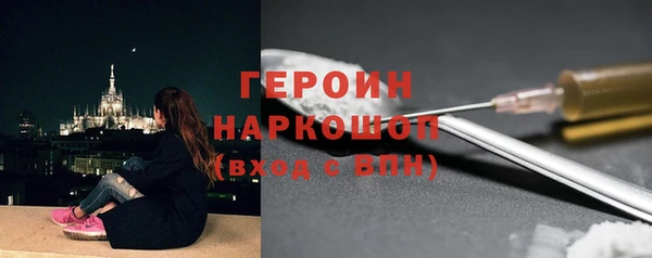 марихуана Арсеньев