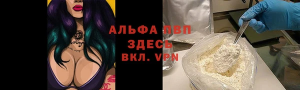 марихуана Арсеньев