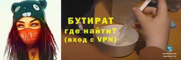 герыч Армянск