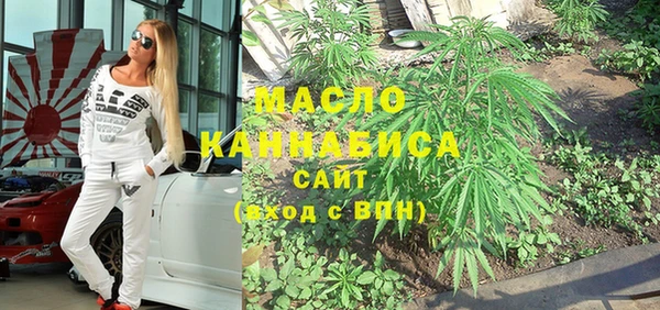 марихуана Арсеньев