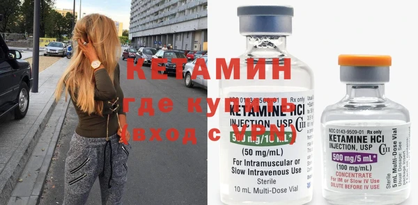 герыч Армянск