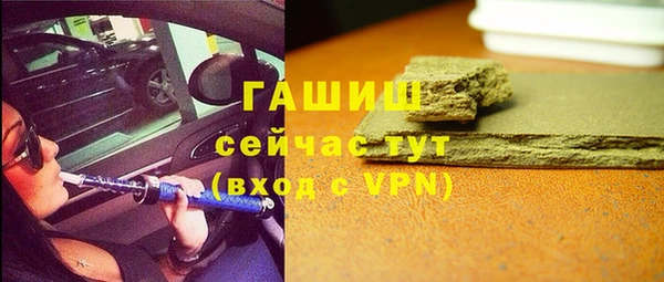 первитин Лабытнанги