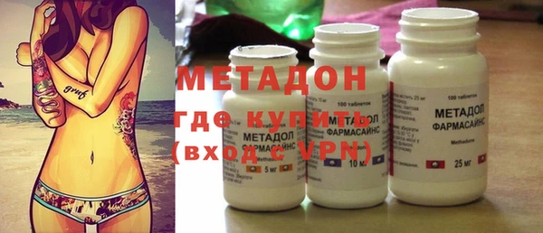 марихуана Арсеньев