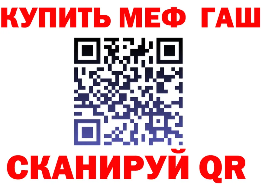 ТГК Wax tor площадка blacksprut Азов