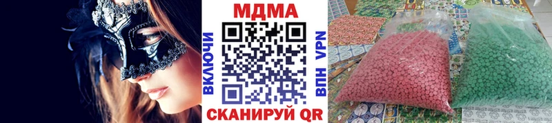 МДМА молли  Азов 