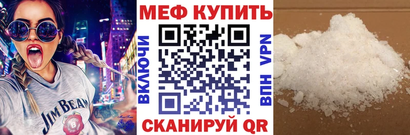 купить сайты Азов Мефедрон VHQ