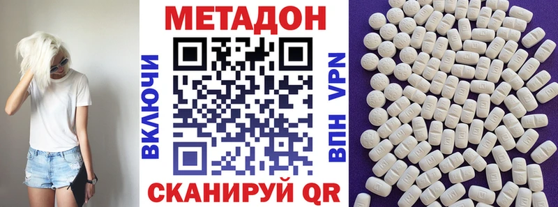 darknet Telegram  купить  сайты  hydra ССЫЛКА  Азов  МЕТАДОН VHQ 