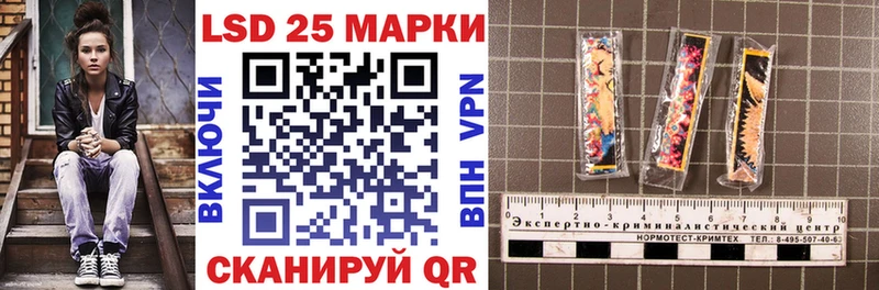 даркнет состав  Азов  Марки 25I-NBOMe 1,5мг 