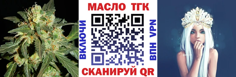 Дистиллят ТГК вейп с тгк  Азов 
