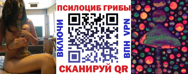 гидра рабочий сайт  Азов  Галлюциногенные грибы GOLDEN TEACHER 